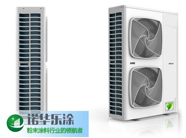 家用電器專用涂料